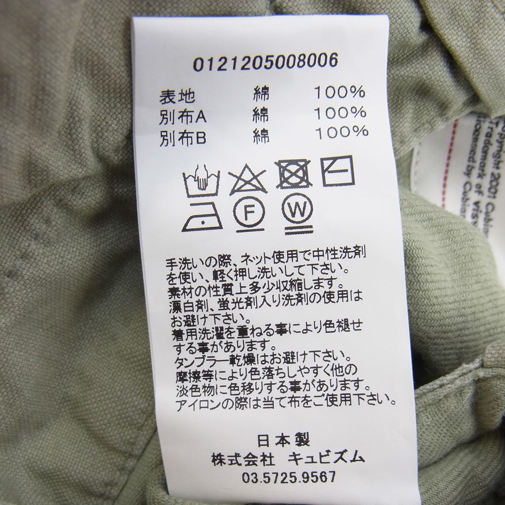 VISVIM ビズビム 21AW 0121205008006 GIFFORD PANTS DMGD 0121205008006 ギフォード ダメージ加工 チノ ミリタリー パンツ ライトグリーン系 1【極上美品】【中古】