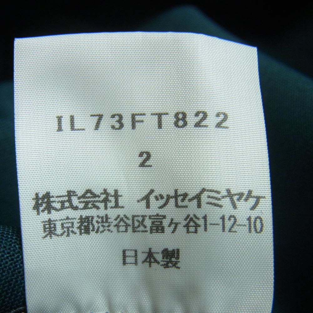 ISSEY MIYAKE イッセイミヤケ IL73FT822 半袖 プルオーバー 変形 ポンチョ ストライプ カットソー ブラック系 グリーン系 2【美品】【中古】