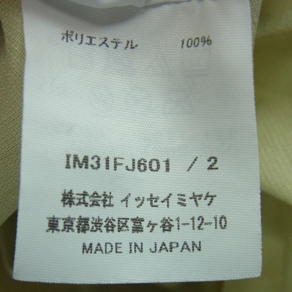 ISSEY MIYAKE イッセイミヤケ IM31-FJ601-03 RESONANT PLEATS SHIRT レゾナント プリーツ ノースリーブ シャツ ベージュ系 2【美品】【中古】