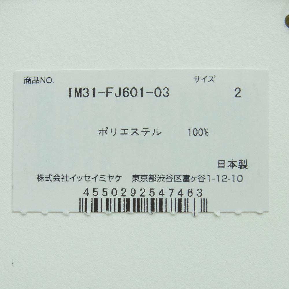 ISSEY MIYAKE イッセイミヤケ IM31-FJ601-03 RESONANT PLEATS SHIRT レゾナント プリーツ ノースリーブ シャツ ベージュ系 2【美品】【中古】