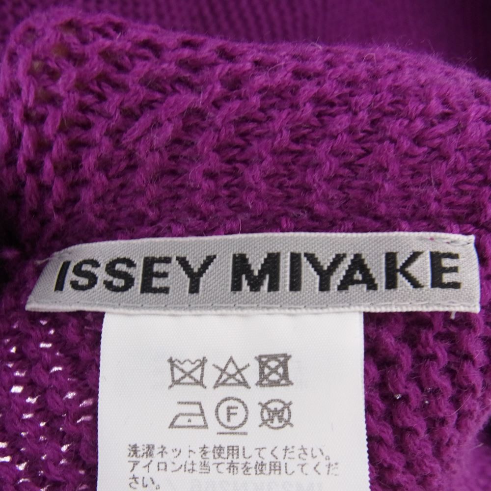 ISSEY MIYAKE イッセイミヤケ IM23-KN266-23 RHIZOME タートルネック オーバーサイズ ニット  パープル系 2【極上美品】【中古】
