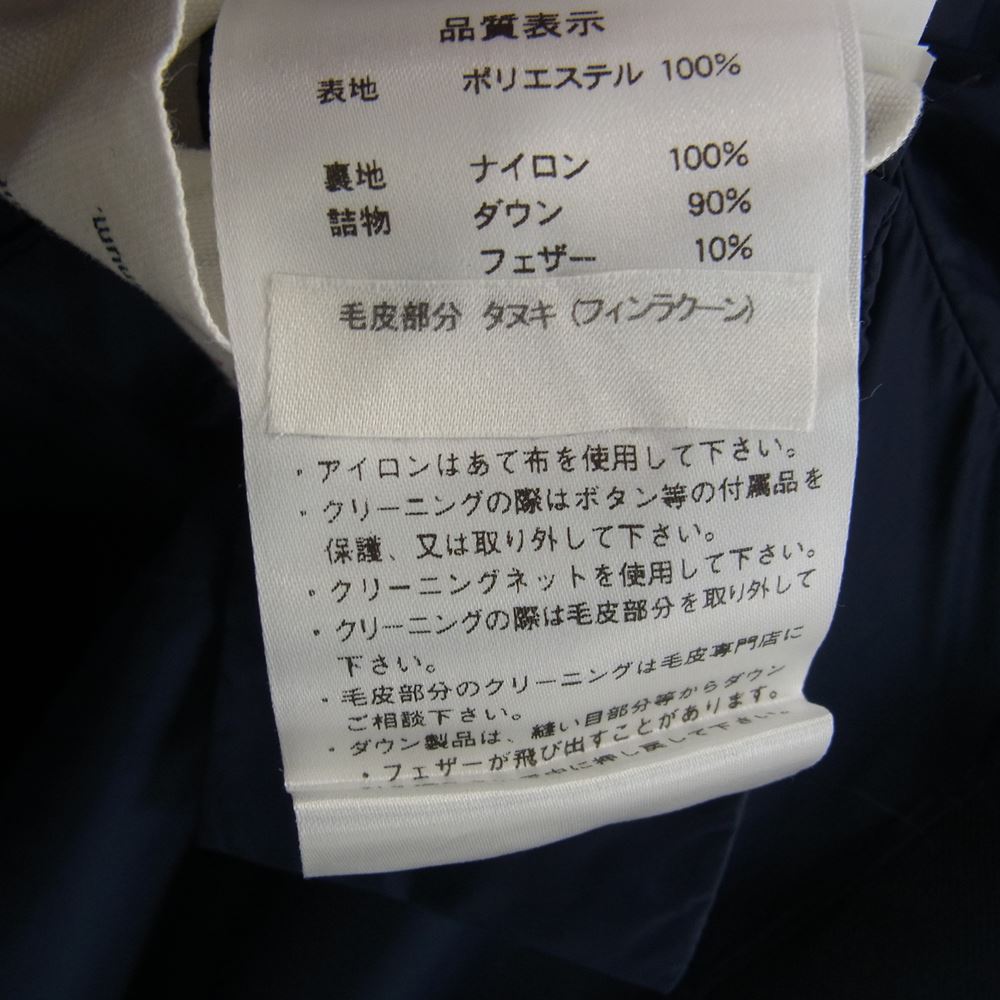 Pyrenex ピレネックス HWK041 BORDEAUX ボルドー ファー ダウン コート ジャケット ネイビー系 JP:36【中古】