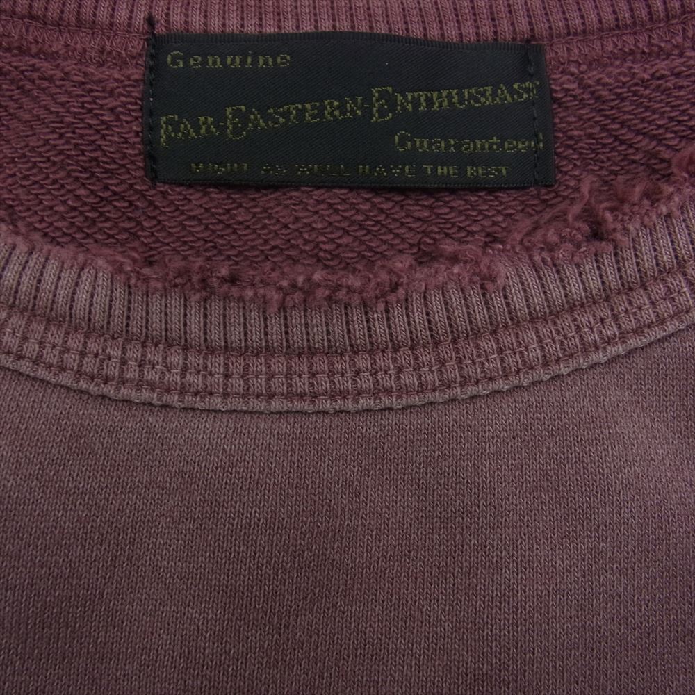 ファーイースタンエンスージアスト CONEY SWEAT SHIRTS ダメージ加工 スウェット エンジ系 L【中古】