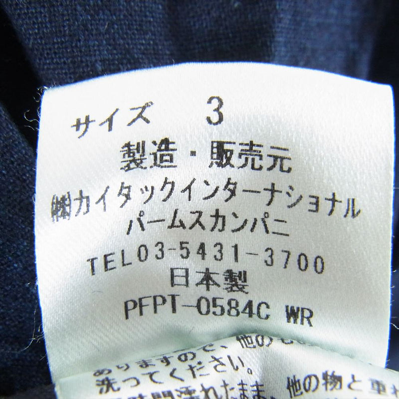 パラスパレス PEPT-0584C コットン パンツ ネイビー系 3【中古】