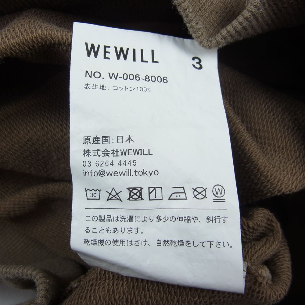 ウィーウィル W-006-8006 クルーネック スウェット トレーナー ブラウン系 3【中古】