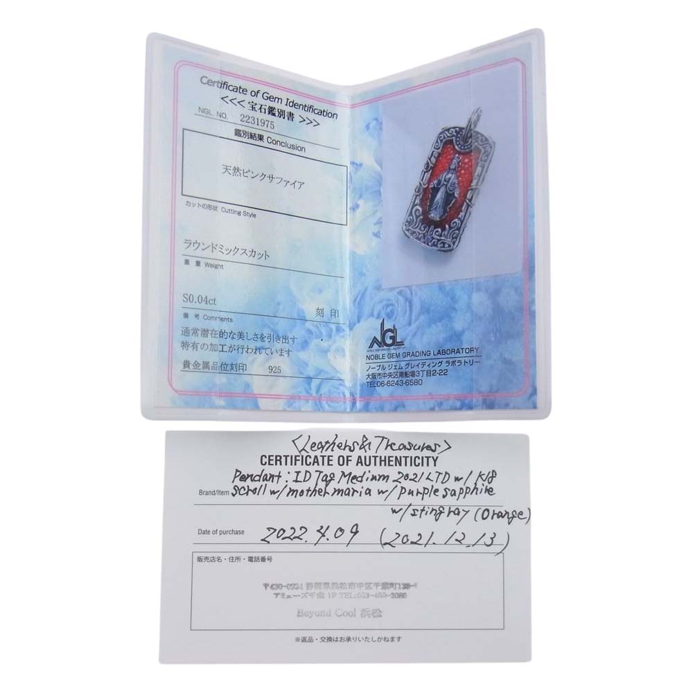 LEATHERS AND TREASURES レザーズアンドトレジャーズ マリア ペンダント ネックレス ストーン レザー シルバー系【中古】