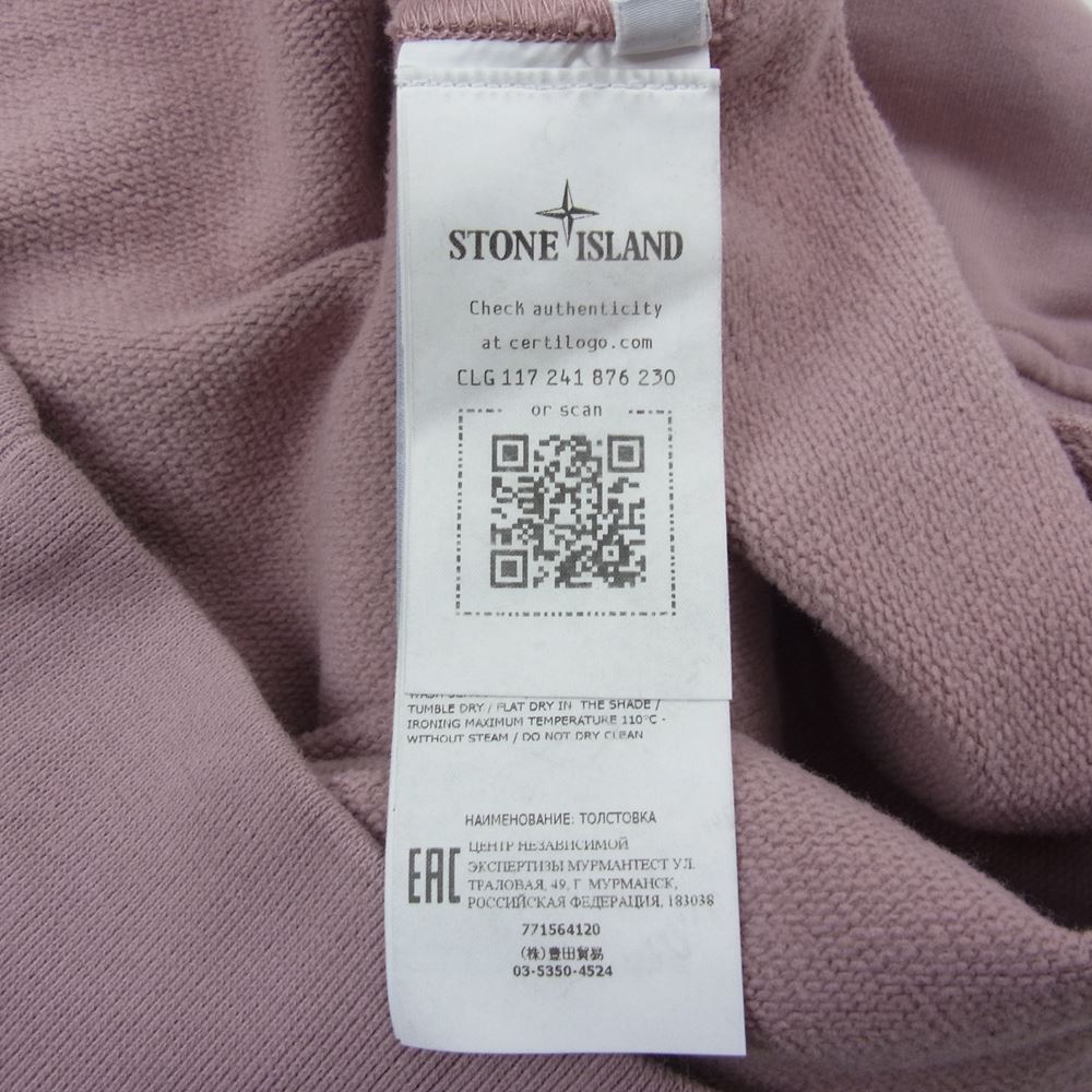 STONE ISLAND ストーンアイランド 771564120 ガーメントダイ コットン プルオーバー スウェット フーディー パーカー ピンク系 XL【中古】