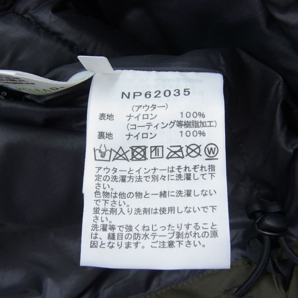 THE NORTH FACE ノースフェイス NP62035 CASSIUS TRICLIMATE JACKET カシウス トリクライメイト ジャケット パーカー ニュートープ L【新古品】【未使用】【中古】