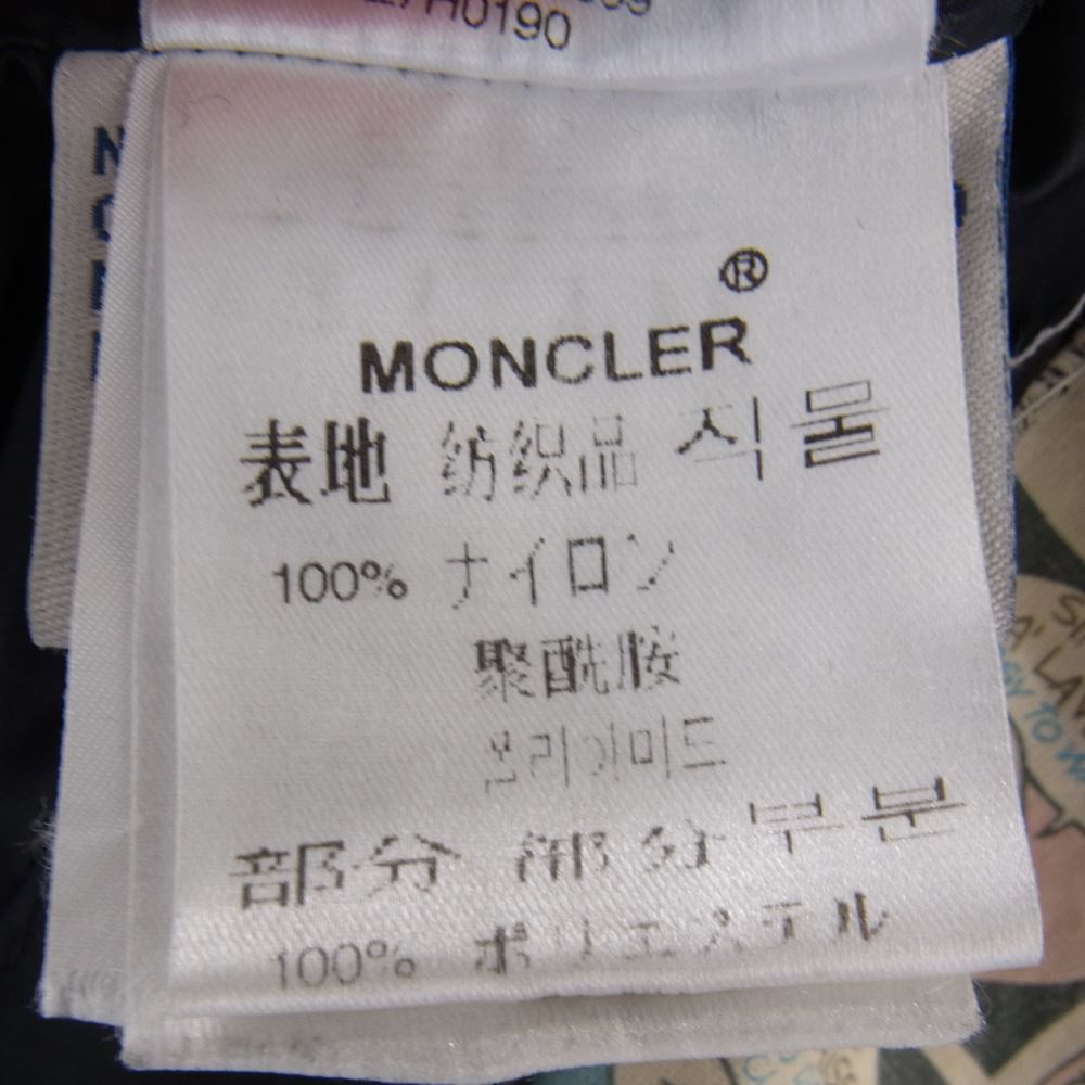 MONCLER モンクレール BAZILLE バジーレ ダウン ジャケット フーディー パーカー ブラック系 3【中古】