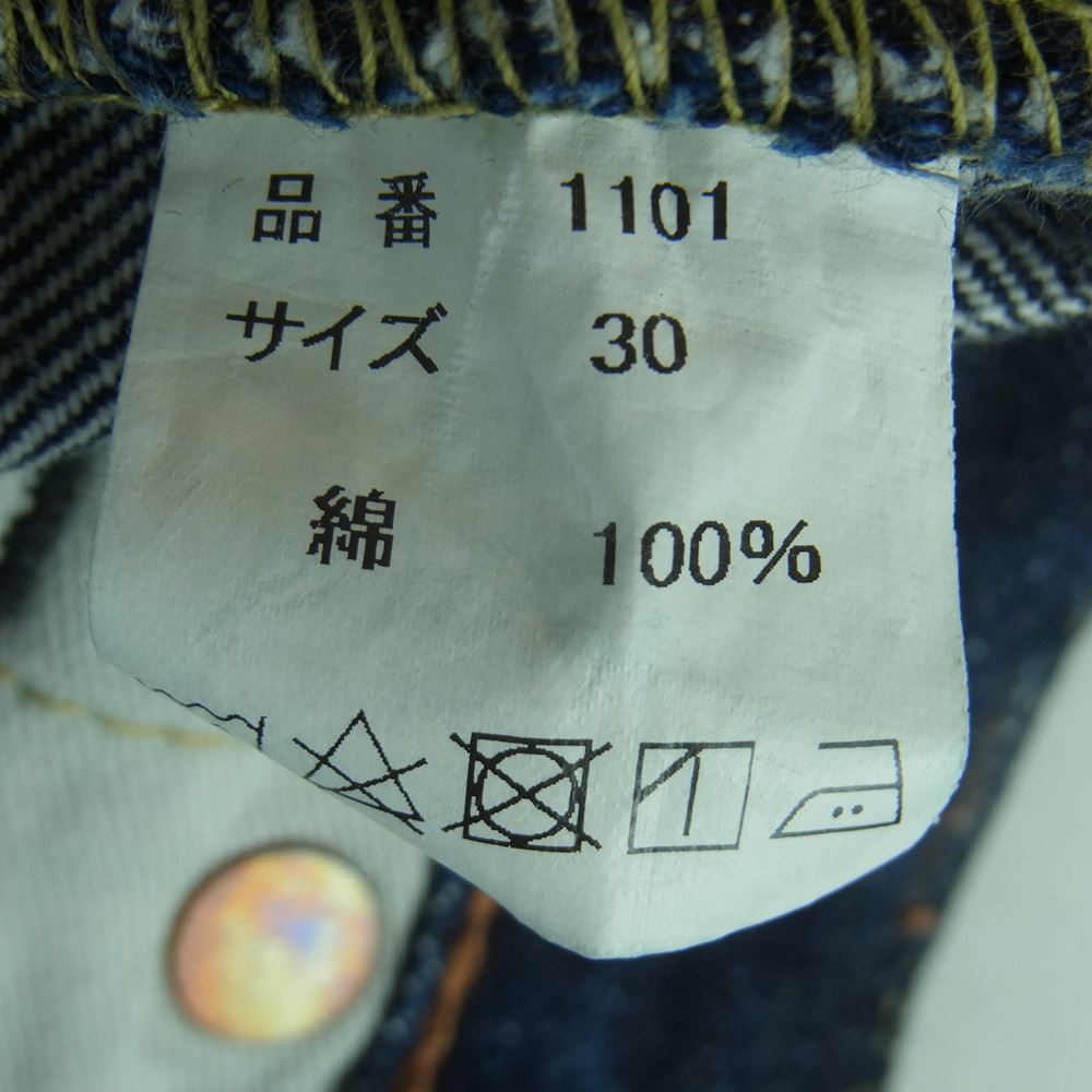 フルカウント Lot 1101 ストレート デニム パンツ ジーンズ コットン 日本製 インディゴブルー系 W30 L34【中古】