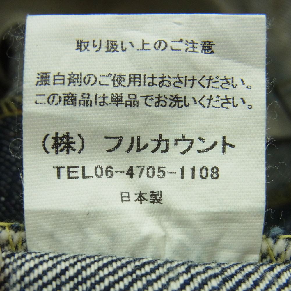 フルカウント Lot 1101 ストレート デニム パンツ ジーンズ コットン 日本製 インディゴブルー系 W30 L34【中古】