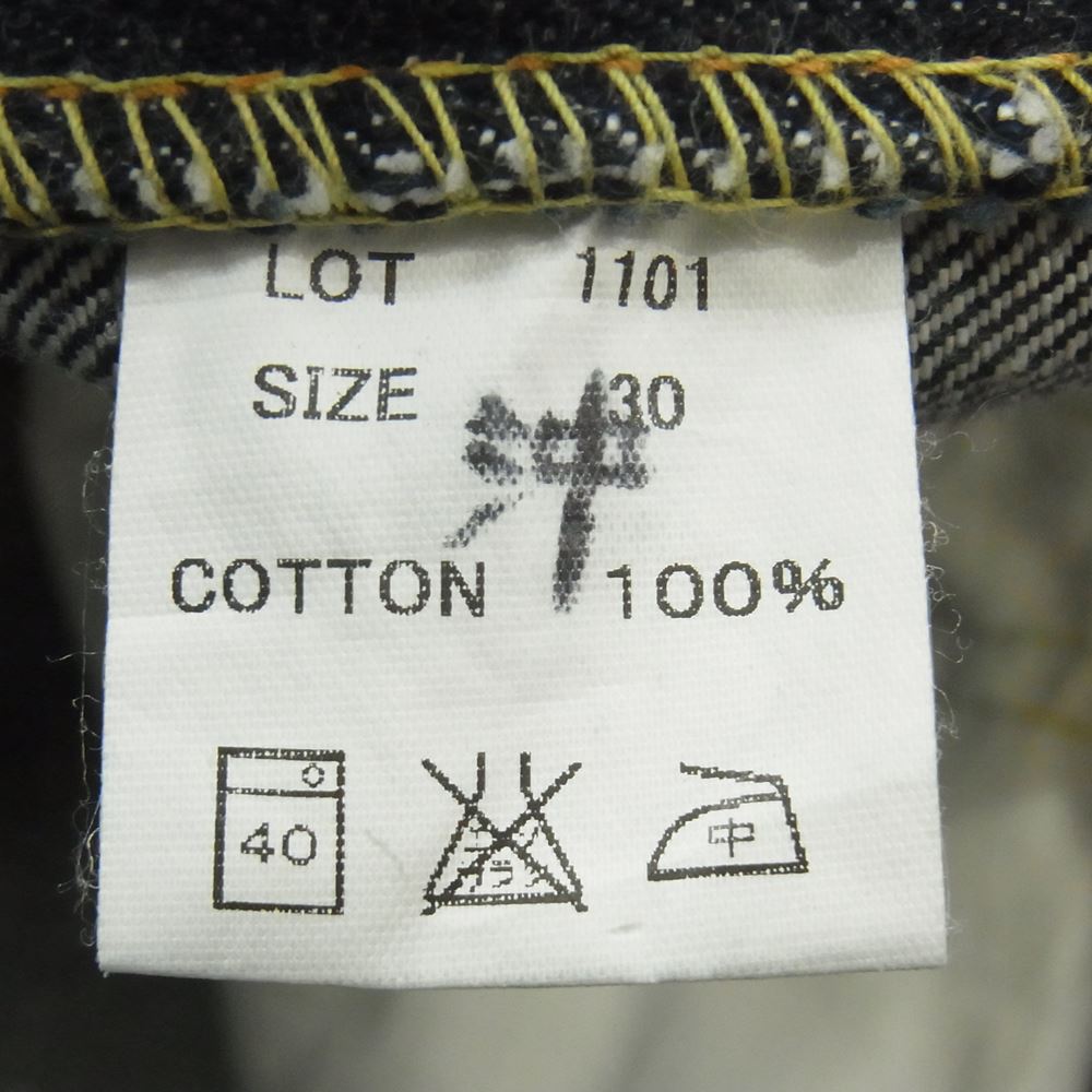 フルカウント Lot 1101 ストレート デニム パンツ ジーンズ コットン 日本製 インディゴブルー系 W30 L34【中古】