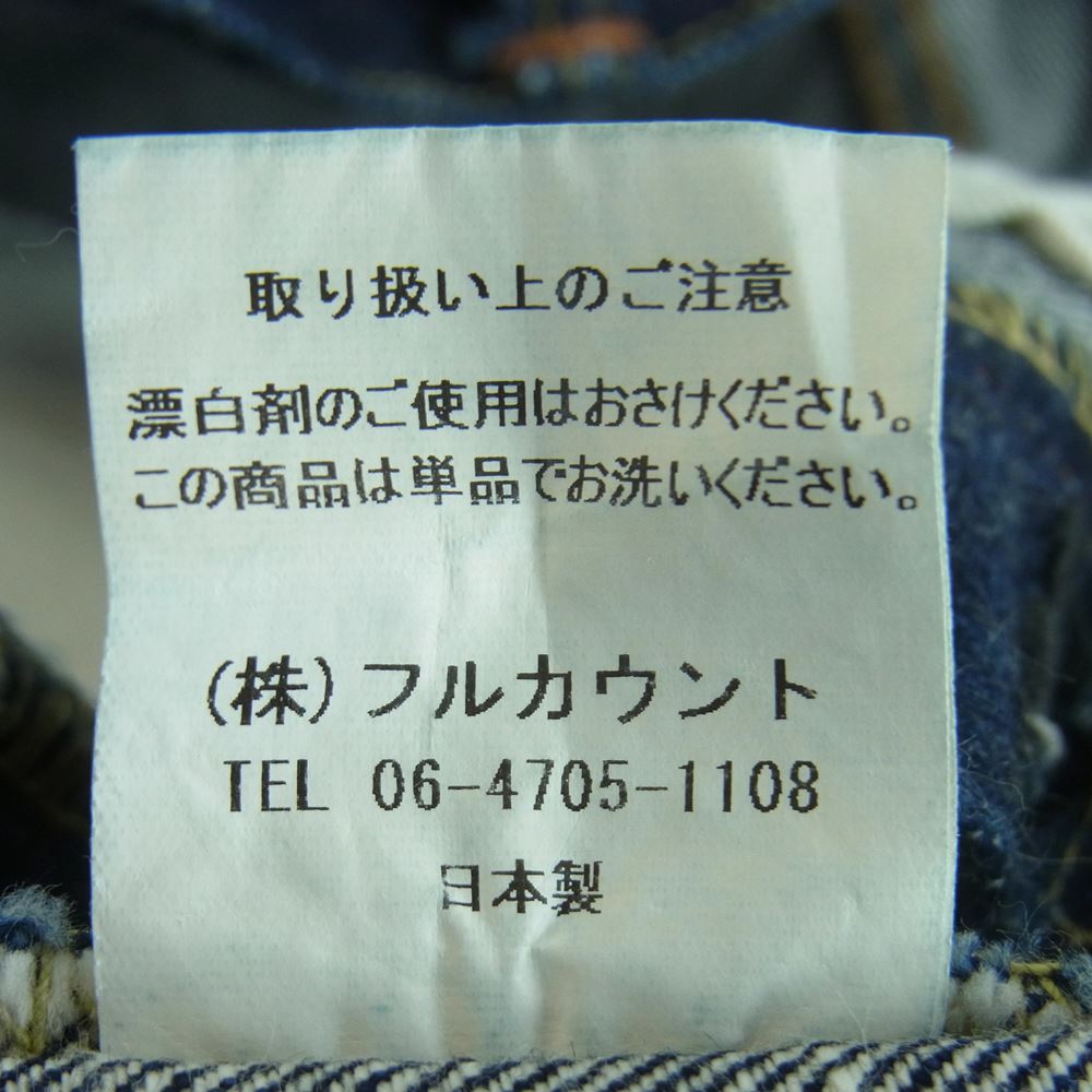 フルカウント Lot 1101 ストレート デニム パンツ ジーンズ コットン 日本製 インディゴブルー系 W30 L34【中古】
