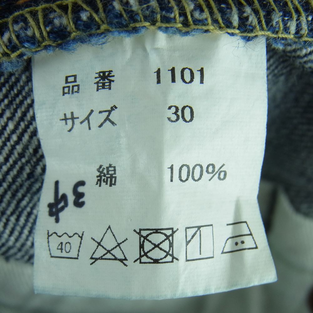 フルカウント Lot 1101 ストレート デニム パンツ ジーンズ コットン 日本製 インディゴブルー系 W30 L34【中古】