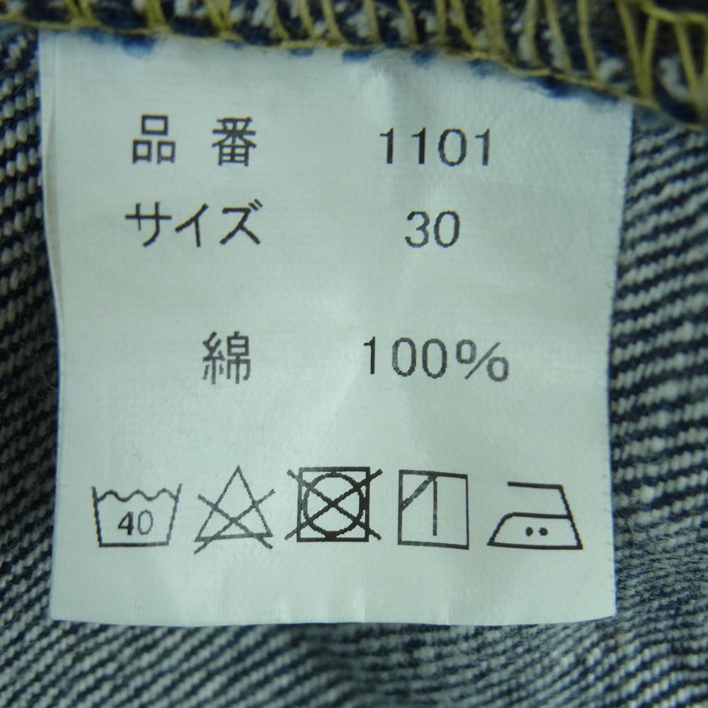 フルカウント Lot 1101 ストレート デニム パンツ ジーンズ コットン 日本製 インディゴブルー系 W30 L34【中古】