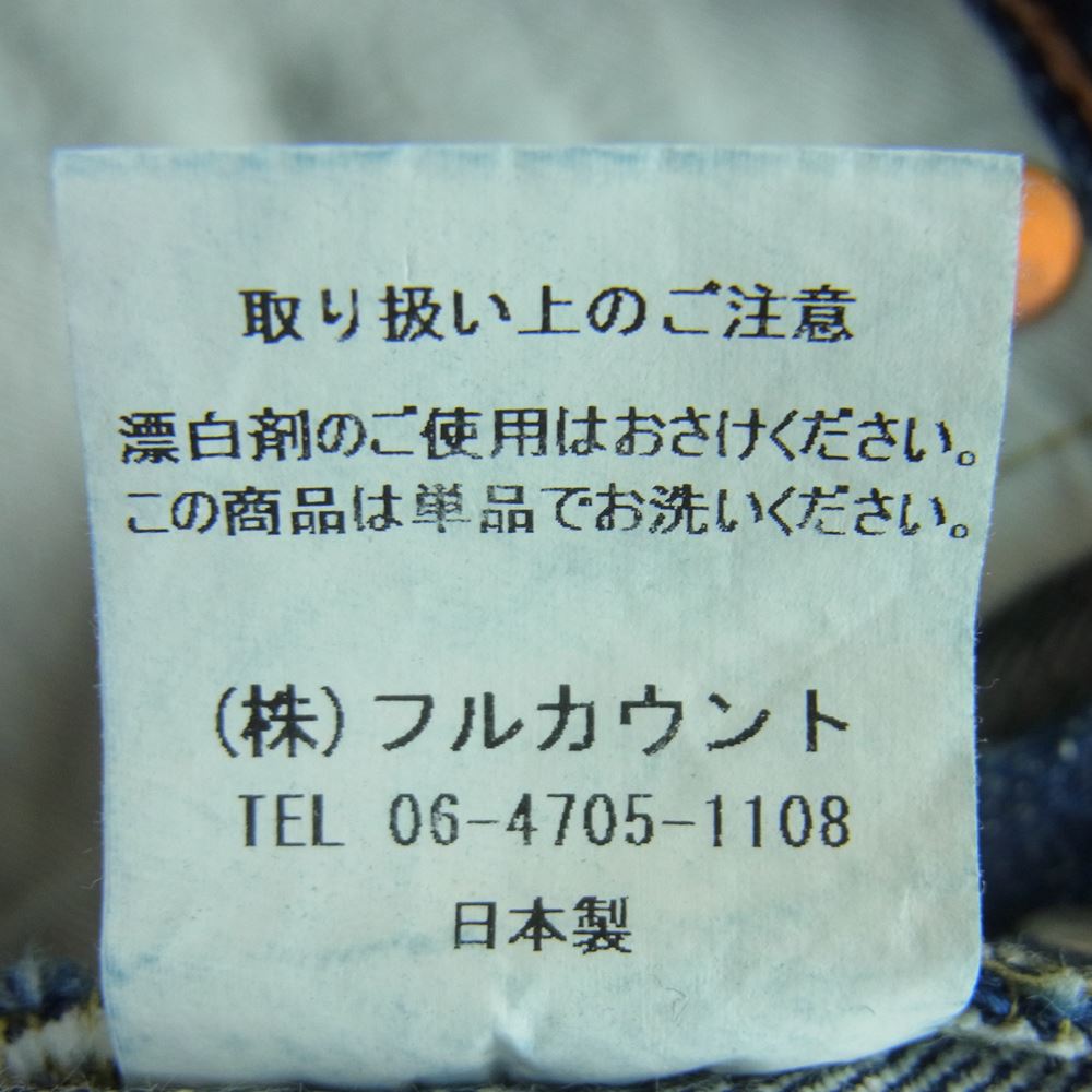 FULLCOUNT フルカウント Lot 1101 ストレート デニム パンツ ジーンズ コットン 日本製 インディゴブルー系 W30 L34【中古】
