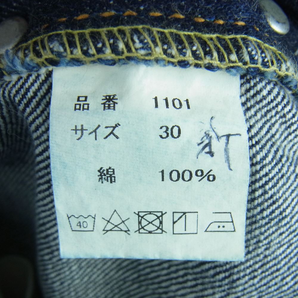 FULLCOUNT フルカウント Lot 1101 ストレート デニム パンツ ジーンズ コットン 日本製 インディゴブルー系 W30 L34【中古】