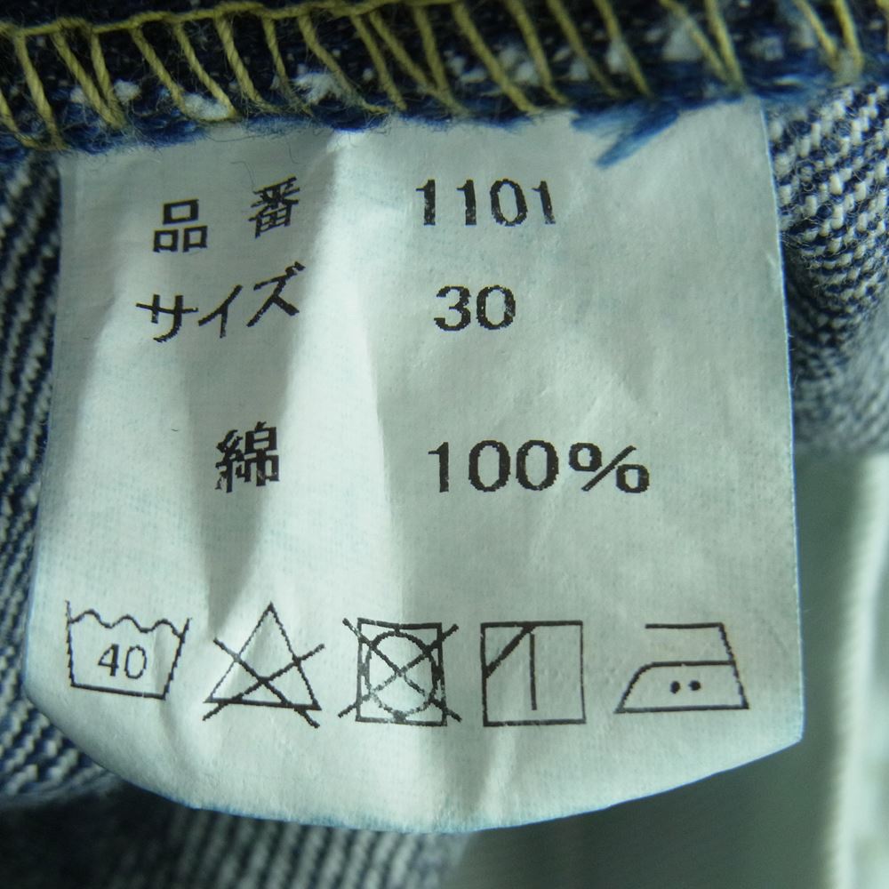 フルカウント Lot 1101 ストレート デニム パンツ ジーンズ コットン 日本製 インディゴブルー系 W30 L34【中古】