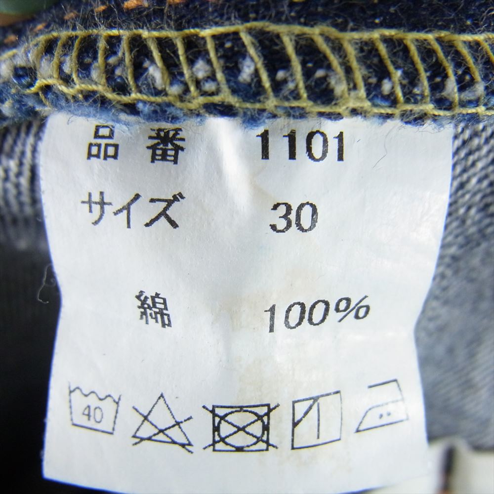 フルカウント Lot 1101 ストレート デニム パンツ ジーンズ インディゴブルー系 30【中古】