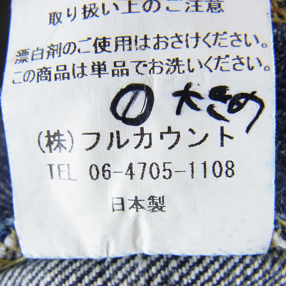 フルカウント Lot 1101 ストレート デニム パンツ ジーンズ インディゴブルー系 30【中古】
