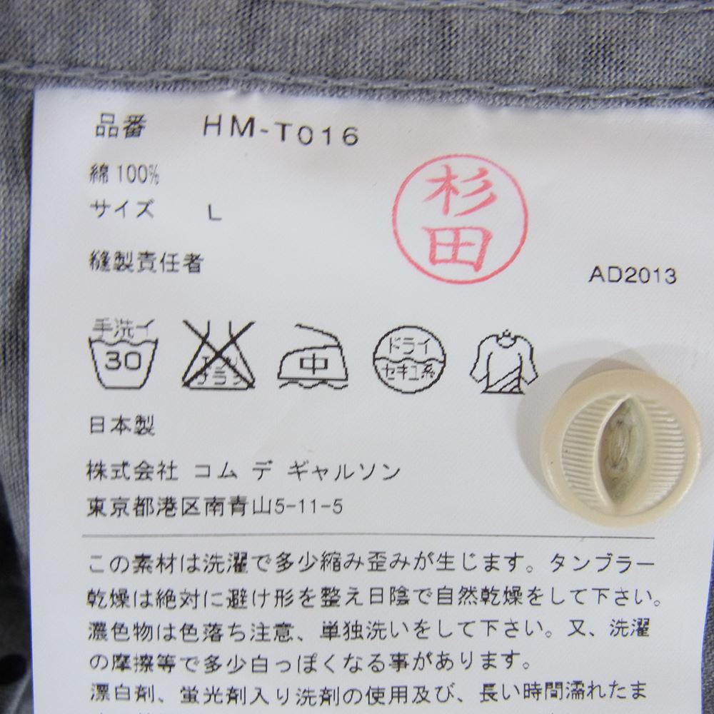 COMME des GARCONS HOMME コムデギャルソンオム AD2013 HM-T016 ドット総柄 ポケット付き クルーネック 半袖 Tシャツ グレー系 ドット L【中古】