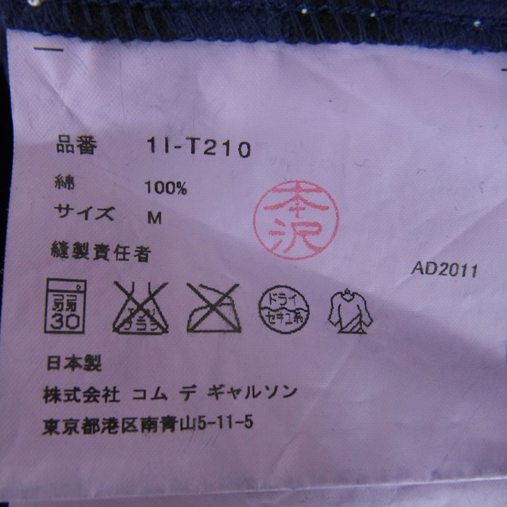 BLACK COMME des GARCONS ブラックコムデギャルソン AD2011 1I-T210 クルーネック ボーダー 長袖 Tシャツ ロンT カットソー ダークネイビー系 M【中古】