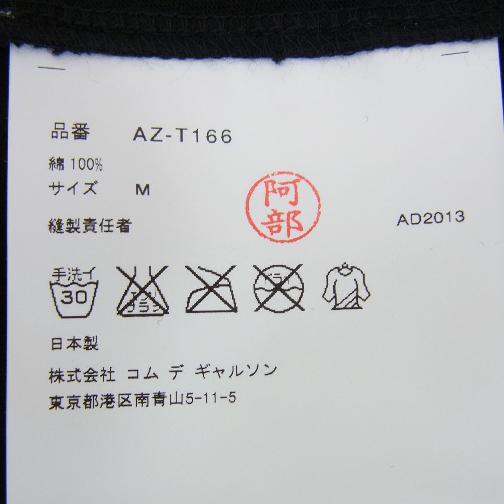 PLAY COMME des GARCONS プレイコムデギャルソン AD2013 AZ-T166 ハートロゴ刺繍 ドット総柄 水玉 長袖 Tシャツ ブラック系 M【中古】