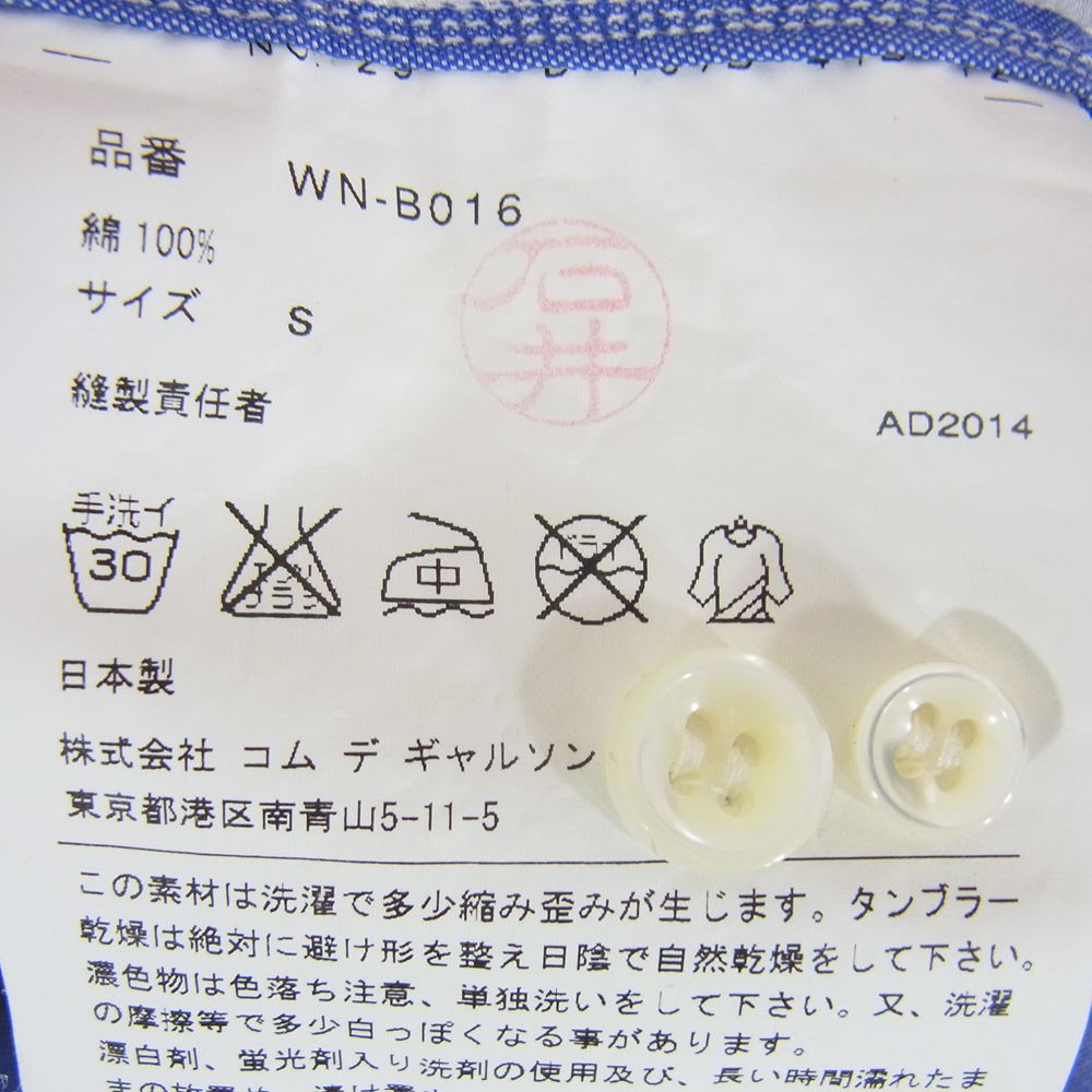 JUNYA WATANABE COMME des GARCONS MAN ジュンヤワタナベコムデギャルソンマン AD2014 WN-B016 綿チェックフランネル 綿ストライプ 背面切替 ボタンダウン 長袖 シャツ インディゴブルー系【中古】