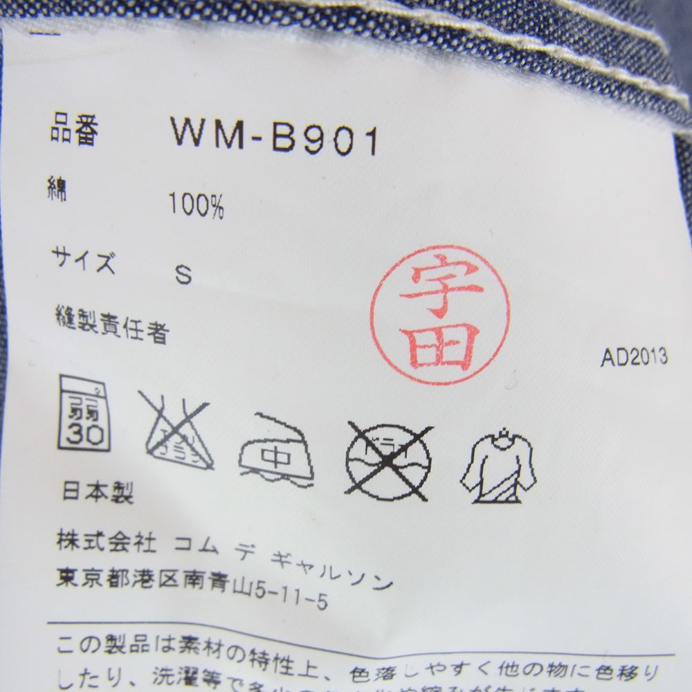 JUNYA WATANABE COMME des GARCONS MAN ジュンヤワタナベコムデギャルソンマン EYE × LEVIS リーバイス 14SS AD2013 WM-B901 ダンガリー ラウンドカラー 長袖 シャンブレー デニムシャツ インディゴブルー系 S【中古】