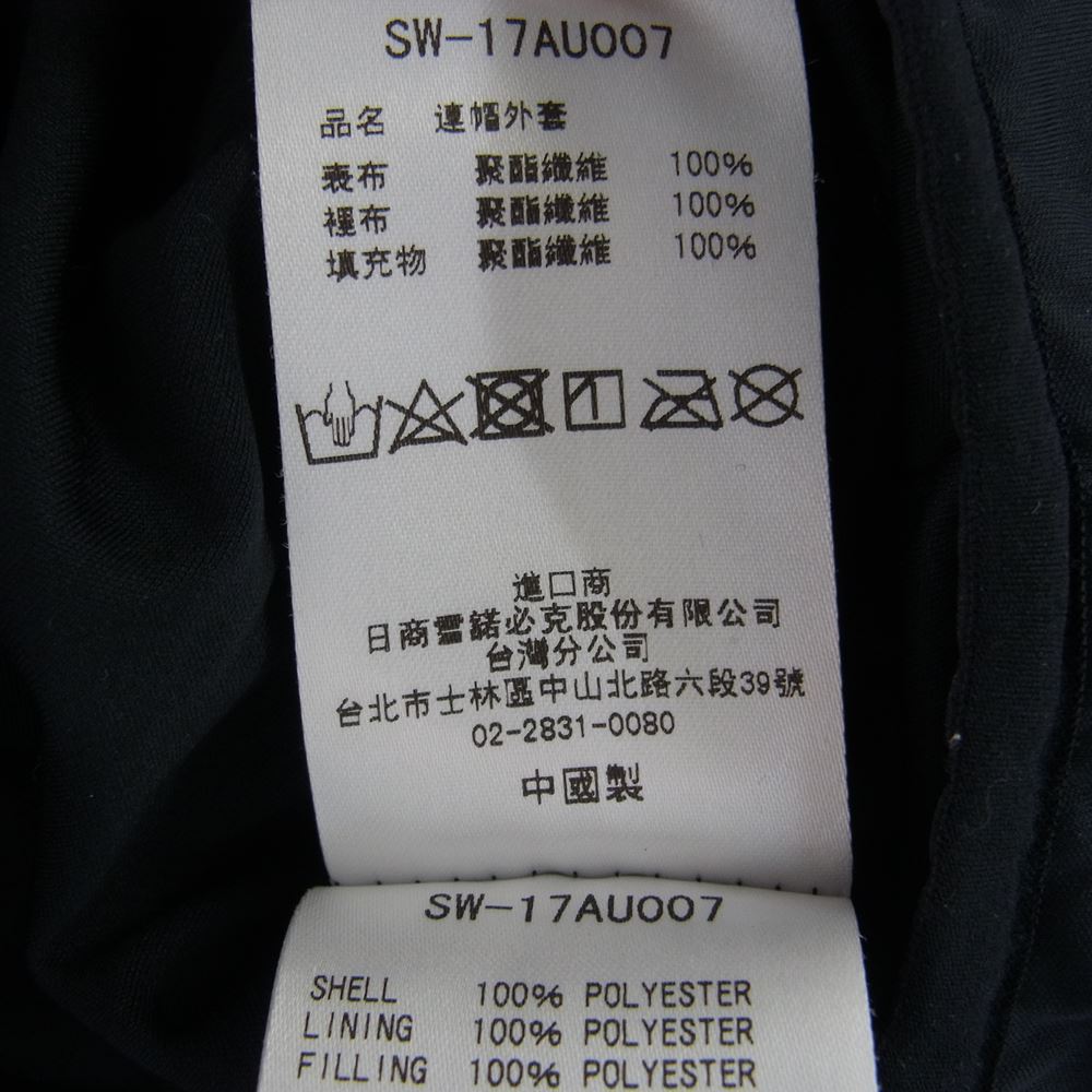 snowpeak スノーピーク SW-17AU007 Insilated Hoodie フレキシブル インサレーション ジップ アップ パーカー ジャケット ダークネイビー系 1【中古】