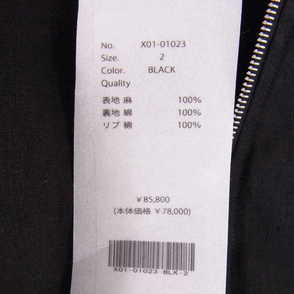 COMOLI コモリ 23SS X01-01023 リネンWクロス ジップブルゾン BLACK ブラック サイズ2 ブラック系 2【新古品】【未使用】【中古】