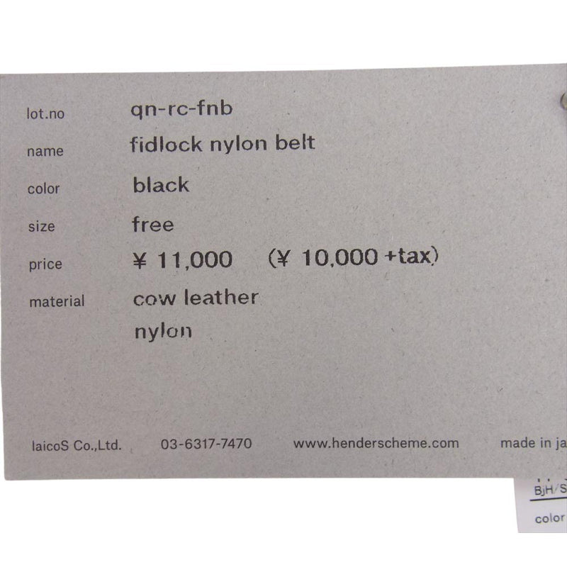 Hender Scheme エンダースキーマ qn-rc-fnb fidlock nylon belt フィドロックナイロンベルト ブラック系 FREE【新古品】【未使用】【中古】