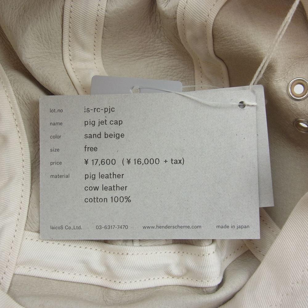 Hender Scheme エンダースキーマ is-rc-pjc pig jet cap ピッグ ジェット キャップ サンドベージュ F【美品】【中古】