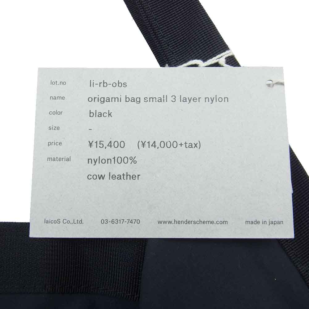 Hender Scheme エンダースキーマ li-rb-obs origami bag small 3 layer
