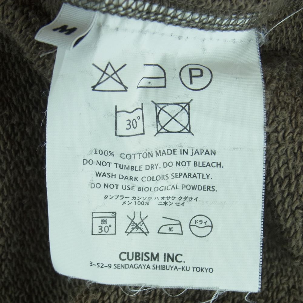 VISVIM ビズビム クルーネック スウェット コットン 日本製 グレー系 M【中古】