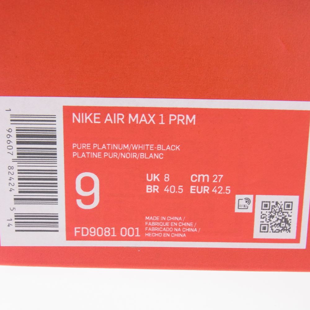 NIKE ナイキ FD9081-001 Air Max 1 PRM Pure Platinum Urawa Unagi うなぎ  エアマックス スニーカー グレー系 27cm【新古品】【未使用】【中古】