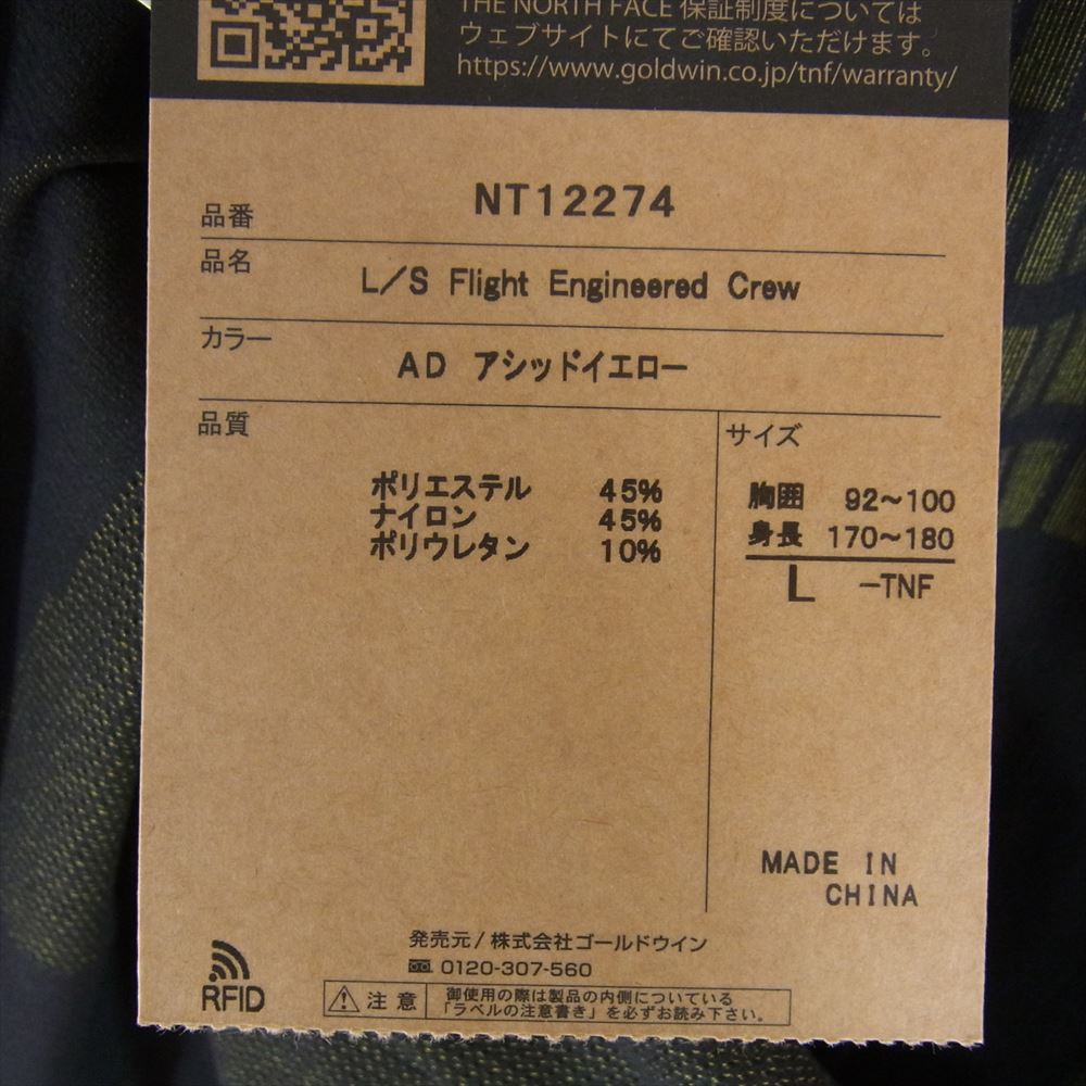 THE NORTH FACE ノースフェイス NT12274 AD L/S Flight Engineered Crew ロングスリーブ フライト エンジニアード クルーネック 長袖 Tシャツ イエロー系 L【新古品】【未使用】【中古】