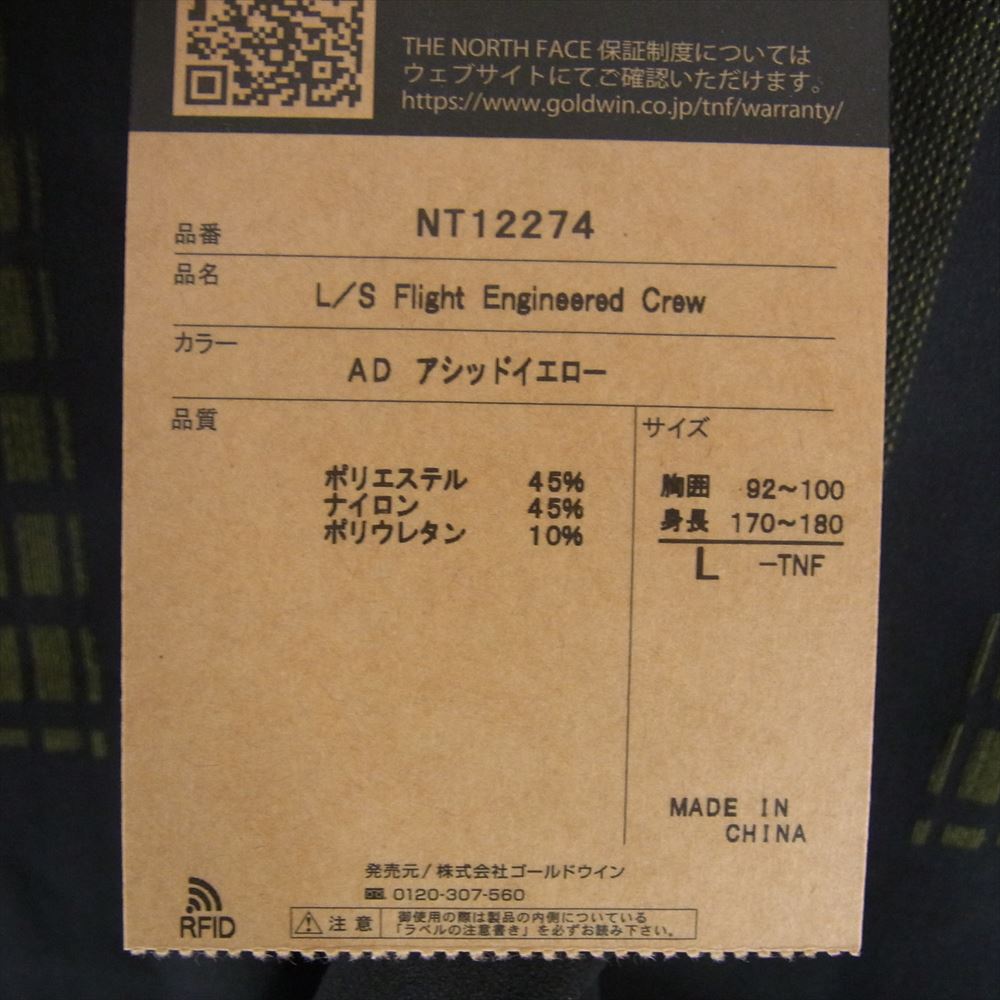 THE NORTH FACE ノースフェイス NT12274 AD L/S Flight Engineered Crew ロングスリーブ フライト エンジニアード クルーネック 長袖 Tシャツ イエロー系 L【新古品】【未使用】【中古】