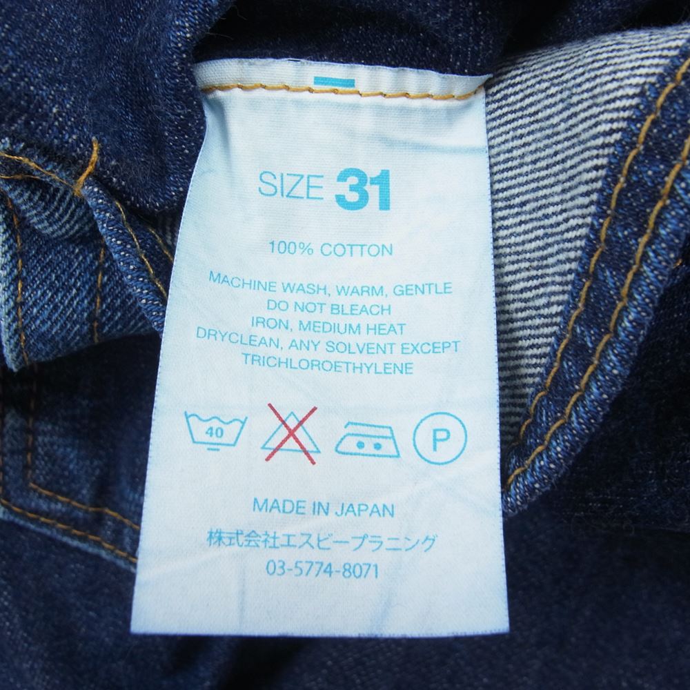 リゾルト 710 ボタンフライ 5ポケット デニムパンツ ジーンズ インディゴブルー系 31【中古】