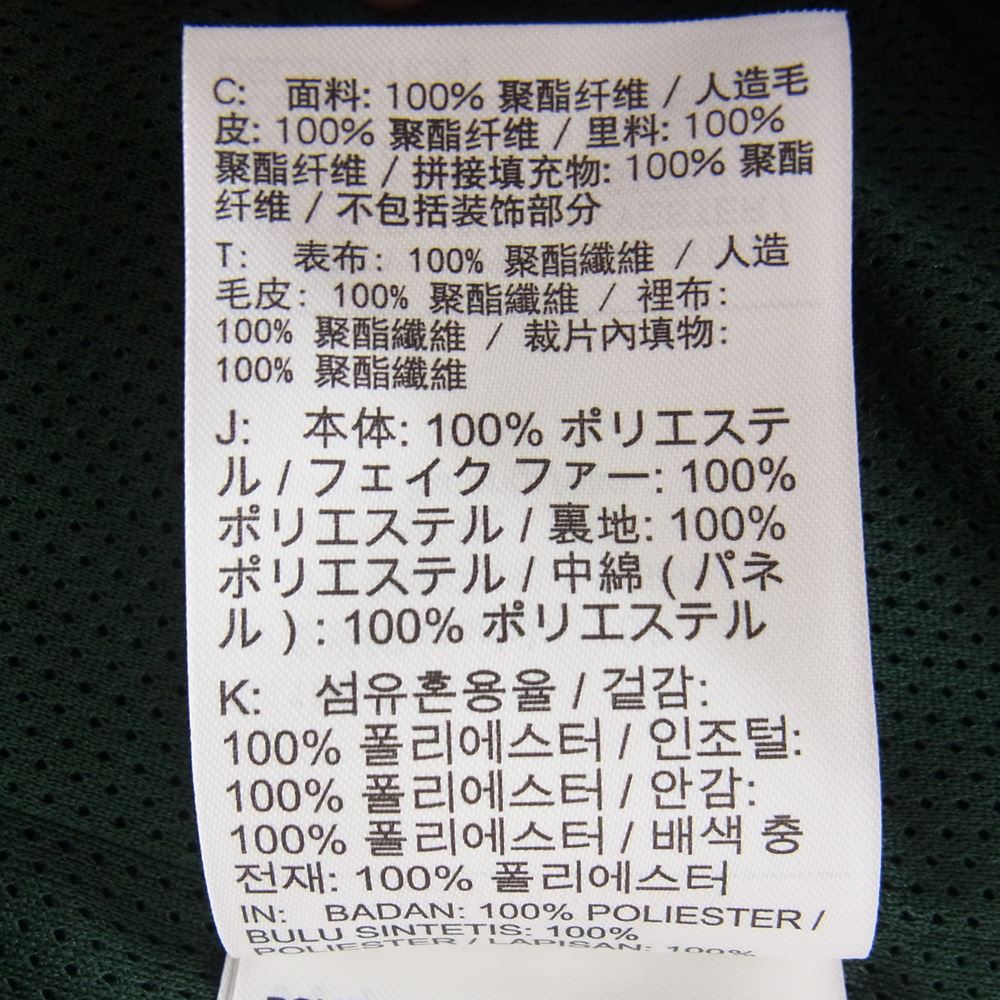 NIKE ナイキ CU4447-010 nikeロゴ ボアフリース キルティング ジャケット ブラック系 XL【美品】【中古】