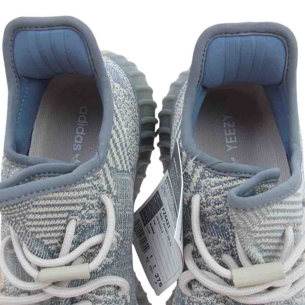 adidas アディダス FZ5421 YEEZY BOOST 350 V2 ISRAFIL イージーブースト スニーカー グレー系 27.5cm【新古品】【未使用】【中古】