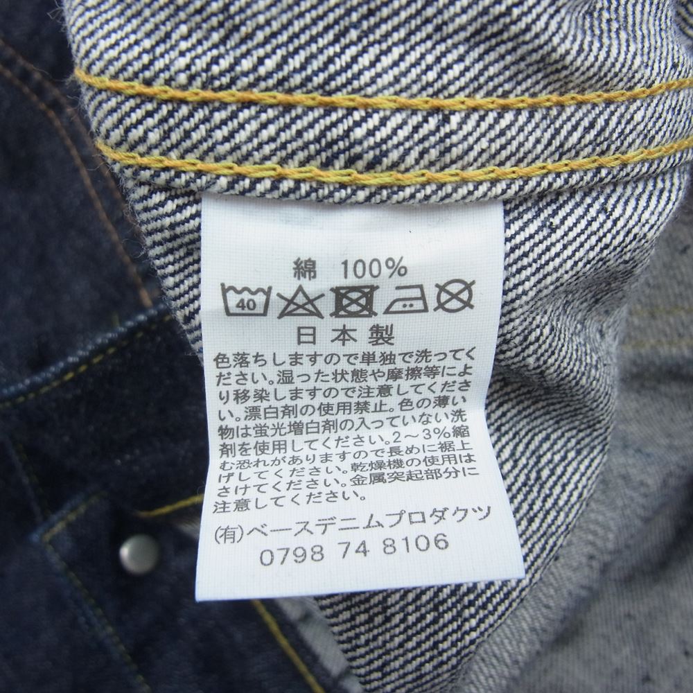 orSlow オアスロウ 6011 denim jacket 1st ファーストタイプ デニムジャケット インディゴブルー系 M【美品】【中古】