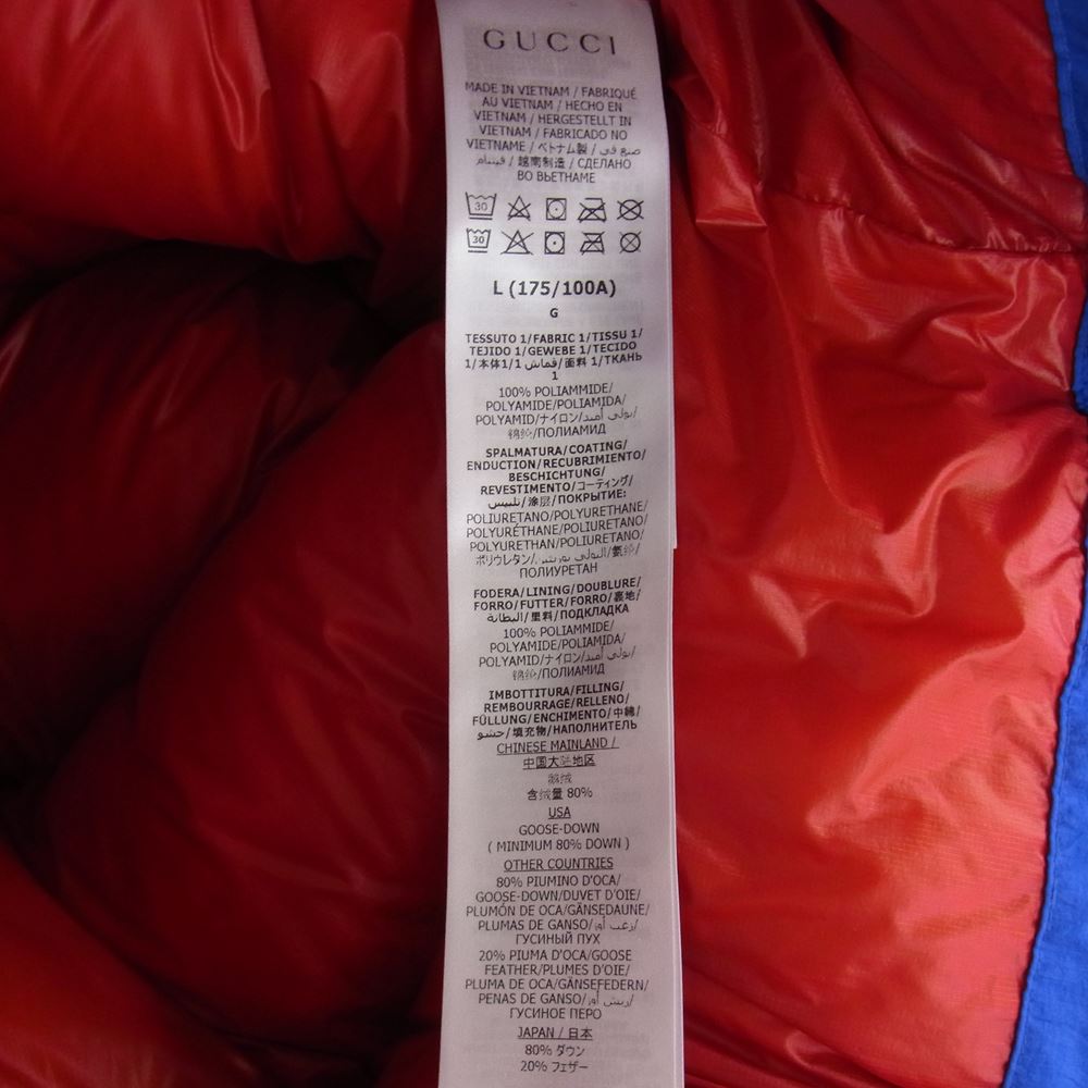 GUCCI グッチ × THE NORTH FACE ノースフェイス 21AW 663753 フーデッド ダウンジャケット ブルー系 レッド系 L【中古】