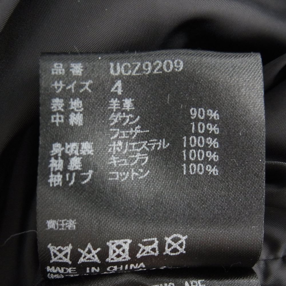 UNDERCOVER アンダーカバー Fragment Design 2021 30th Anniversary Leather Sleeve Down Jacket UCZ9209 フラグメントデザイン 30周年記念 レザー ダウンジャケット ブラック系 4【美品】【中古】