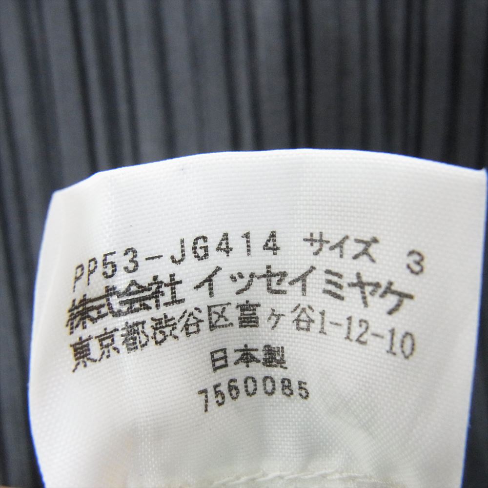 PLEATS PLEASE プリーツプリーズ イッセイミヤケ  PP53-JG414 プリーツ加工 ロング スリット スカート  ブラック系 3【中古】