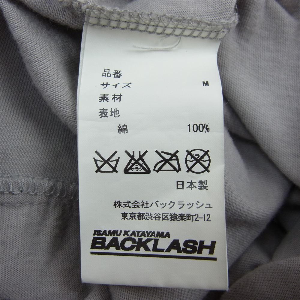 ISAMUKATAYAMA BACKLASH イサムカタヤマバックラッシュ スカル プリント カーディガン グレー系 M【中古】