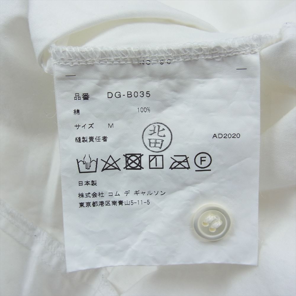 COMME des GARCONS HOMME DEUX コムデギャルソンオムドゥ AD2020 DG-B035 捻れパッチワーク 長袖 シャツ ホワイト系 M【中古】