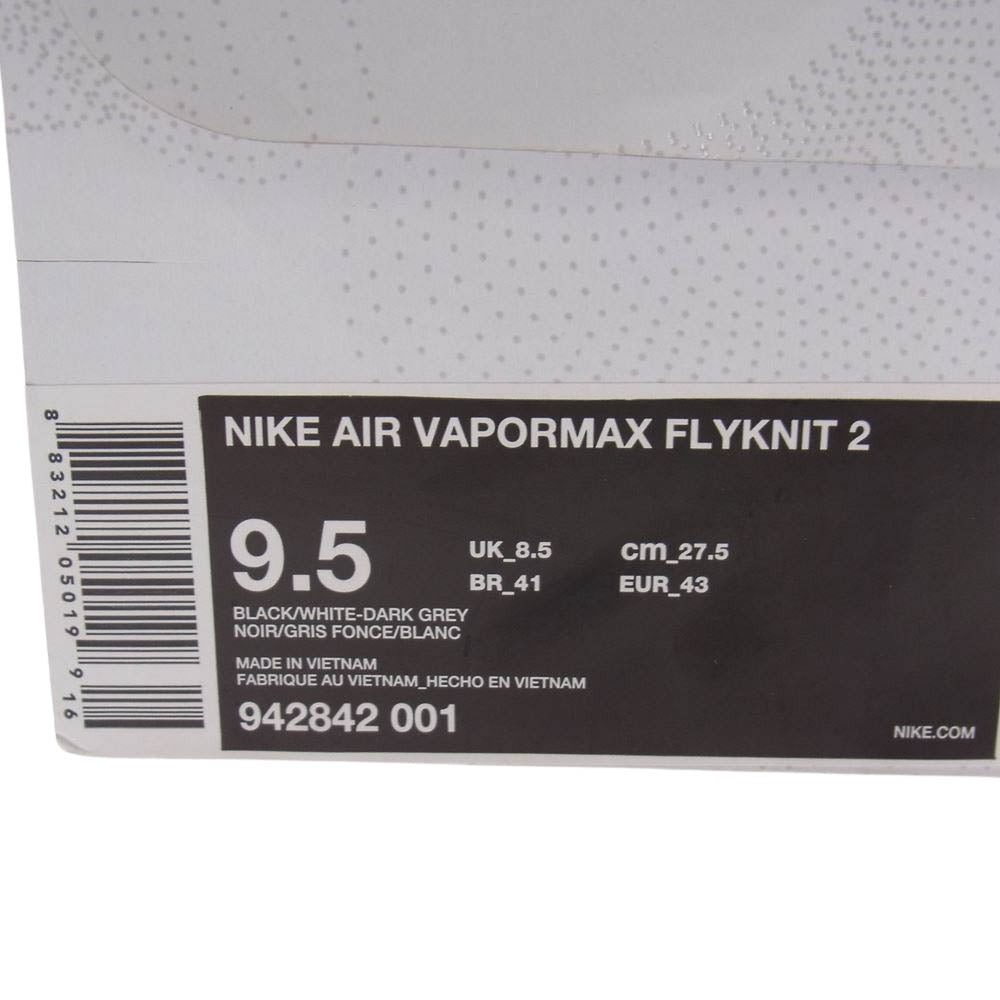 NIKE ナイキ 942842-001 AIR VAPORMAX FLYKNIT 2 エアヴェイパーマックス フライニット ブラック系 27.5cm【中古】