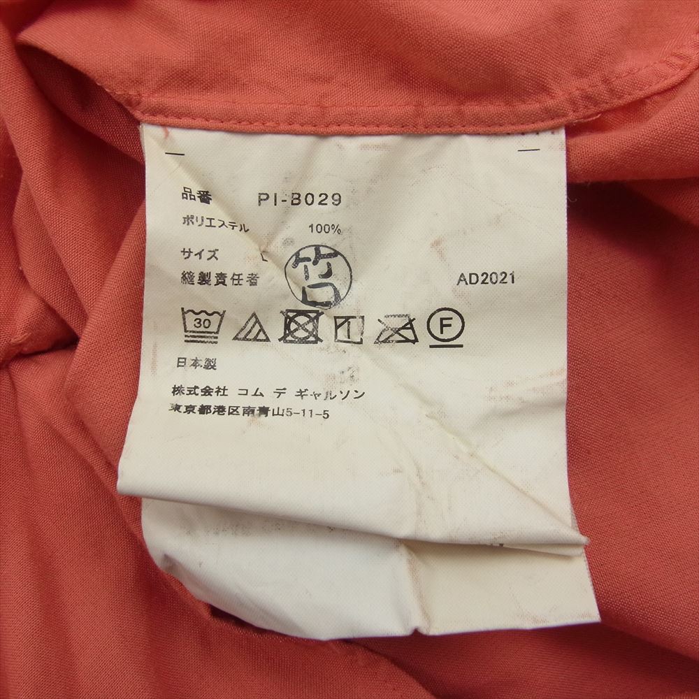 COMME des GARCONS HOMME PLUS コムデギャルソンオムプリュス 22SS PI-B029 ポリ製品加工 長袖 シャツ オレンジ系 L【中古】