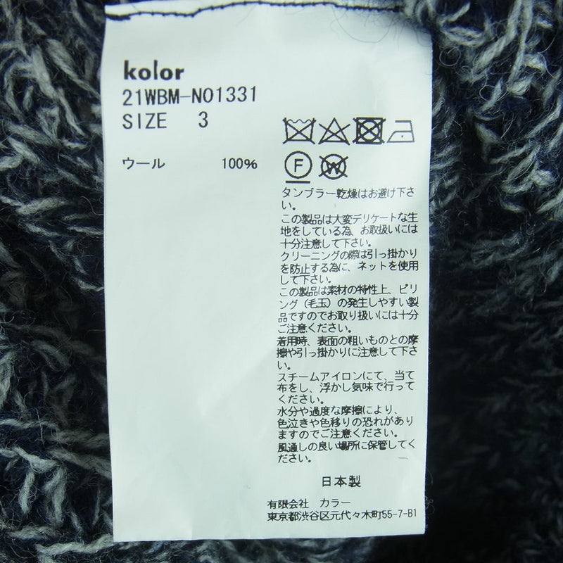 kolor ニット セーター 21WBM-NO1331 サイズ2(Ｌ-XL相当) kolor カラー 21WBM-NO1331 BEACON ビーコン 杢ウール Vネック ニット